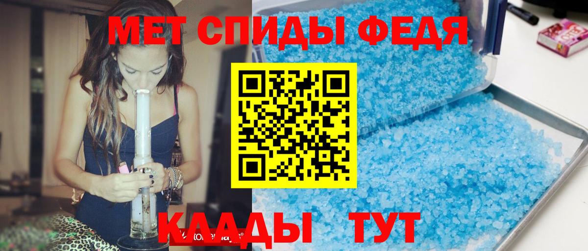 Нижнеудинск  Амфетамин  АМФЕТАМИН  Amphetamine Premium  Вход с VPN 