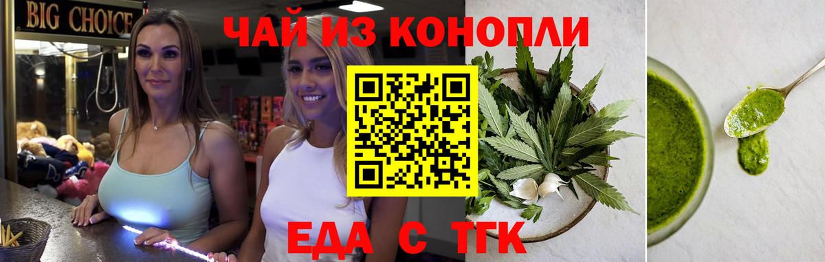 COCAIN  MDMA  Вход с VPN  Меф МЯУ МЯУ кристаллы  Нижнеудинск  АМФ   ГЕРОИН  Бошки Шишки 