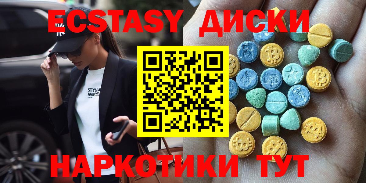 ЭКСТАЗИ DUBAI  Вход с VPN  Нижнеудинск 