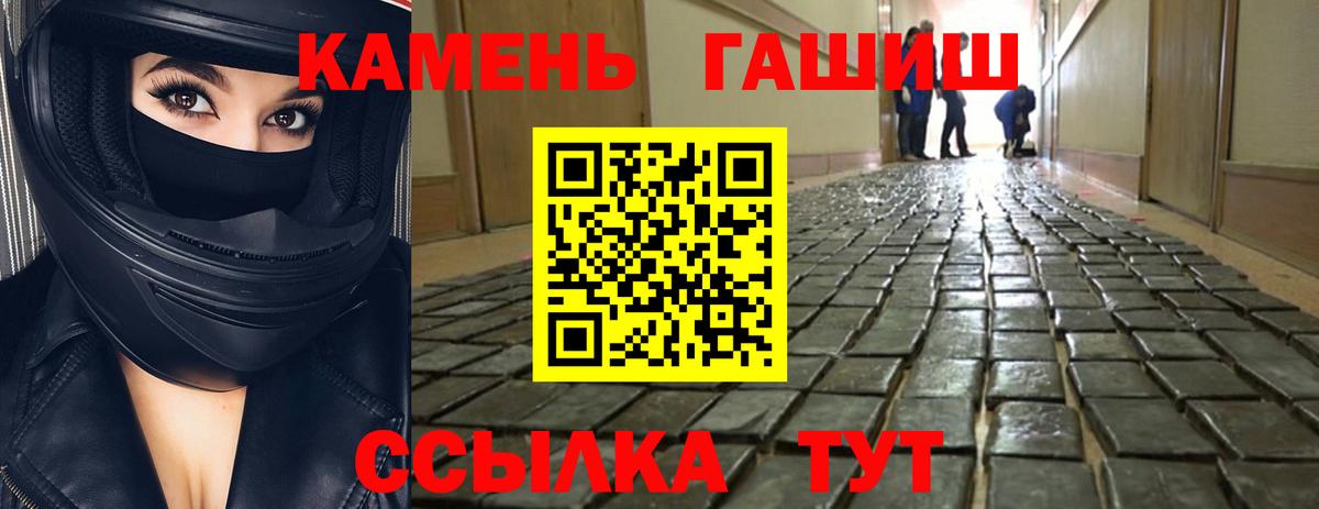 Гашиш 40% ТГК Нижнеудинск