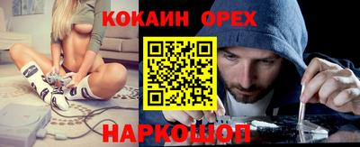марки nbome Тверь