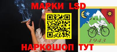 марки nbome Старая Купавна