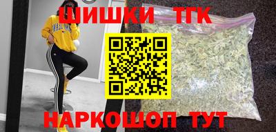ПСИЛОЦИБИНОВЫЕ ГРИБЫ Татарск