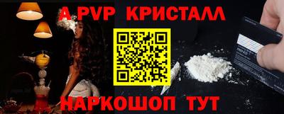 марки nbome Тверь