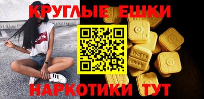 ПСИЛОЦИБИНОВЫЕ ГРИБЫ Татарск