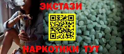 марки nbome Тверь