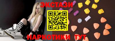 марки nbome Старая Купавна