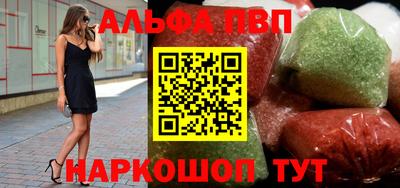 марки nbome Тверь