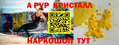 марки nbome Тверь