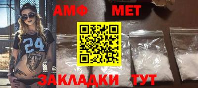 мет Среднеуральск