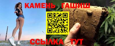 ПСИЛОЦИБИНОВЫЕ ГРИБЫ Татарск