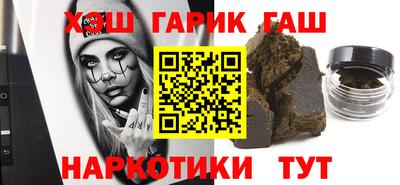 марки nbome Тверь