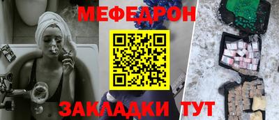СК Тара