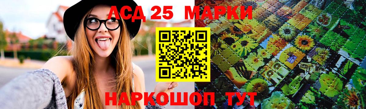 LSD-25 экстази кислота  Вход с VPN  ЛСД экстази ecstasy  Нижнеудинск 