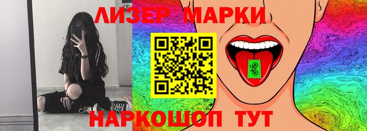Лсд 25 экстази ecstasy Нижнеудинск