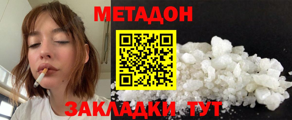 ОМГ ОМГ tor  МЕТАДОН мёд  Нижнеудинск  Вход с VPN  МЕТАДОН methadone 