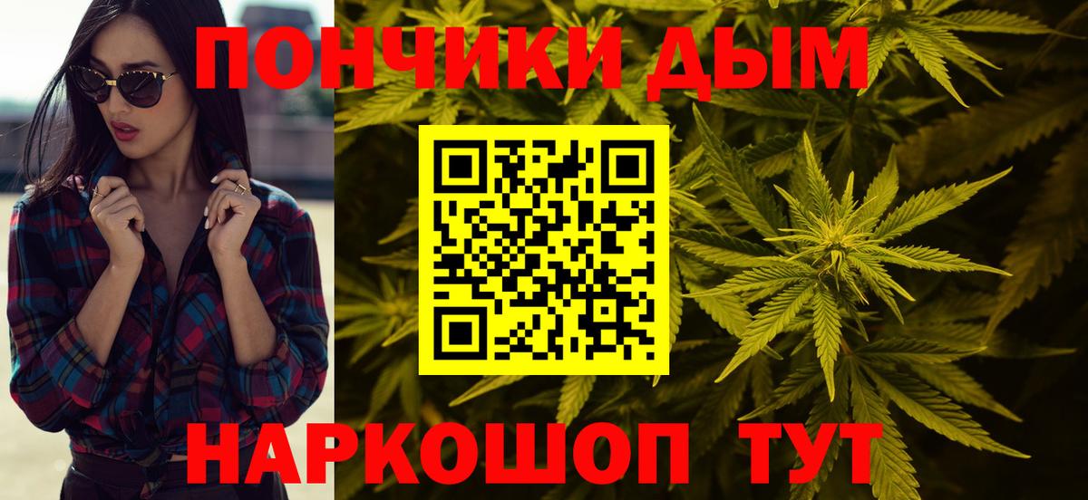 Конопля LSD WEED  МАРИХУАНА Ganja  Вход с VPN  Марихуана THC 21%  Нижнеудинск 