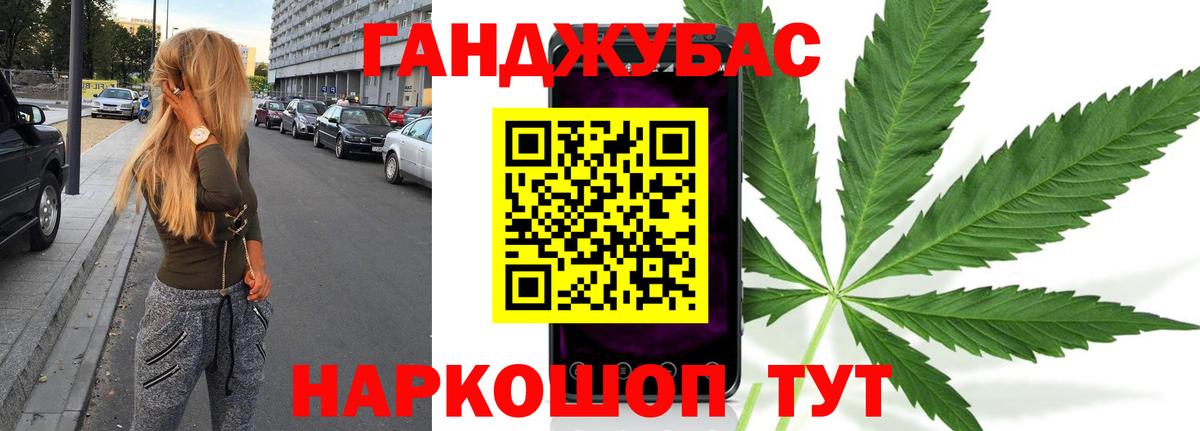 Канабис план Нижнеудинск